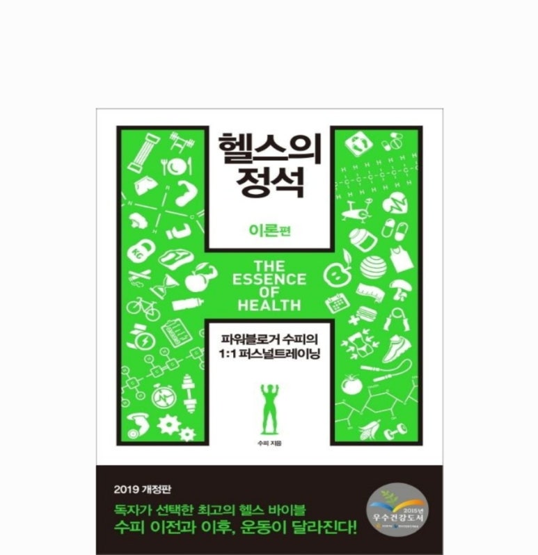 (주)정석건강 이미지