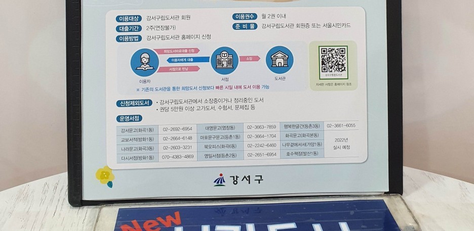 종로문고화곡 이미지
