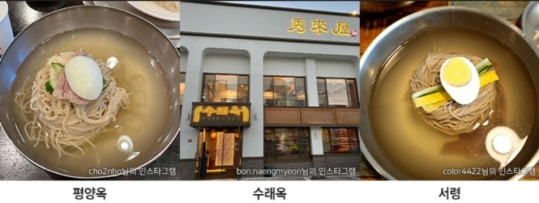 산방면옥산방식당 이미지