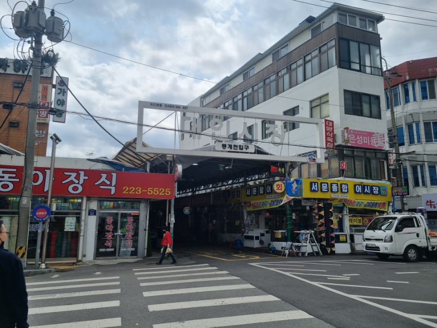나주식당 이미지