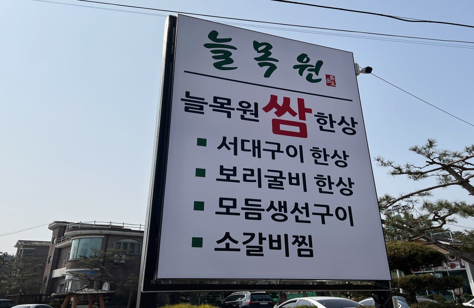 오라회센타 이미지