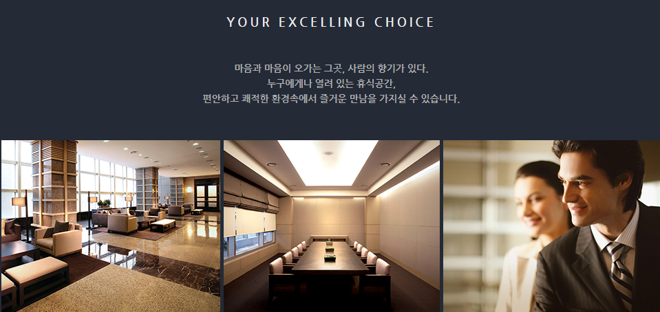 호텔반트 이미지