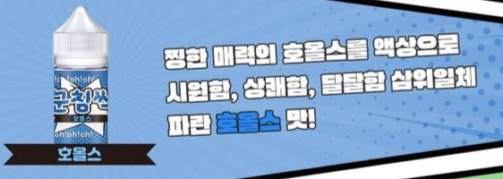울산하카전자담배 이미지