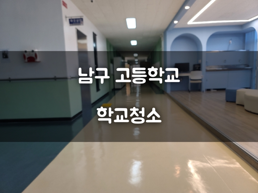 더조은클린환경 이미지