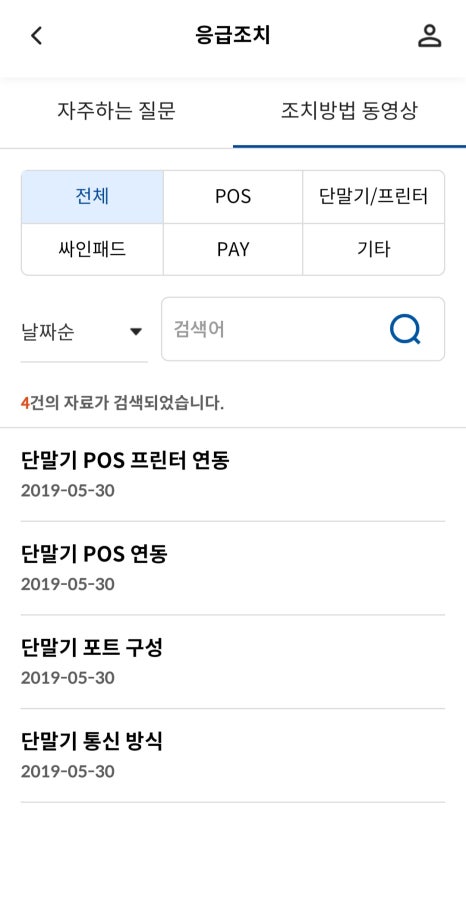 나이스체크 이미지