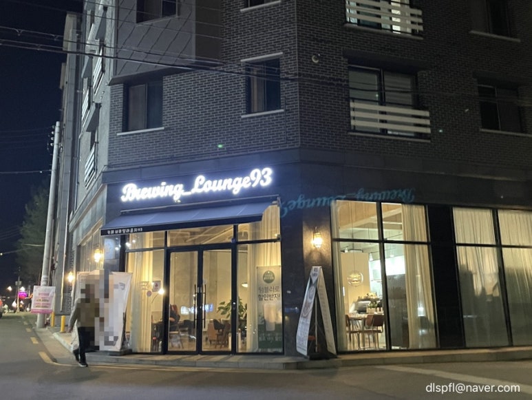 브루잉라운지93 이미지