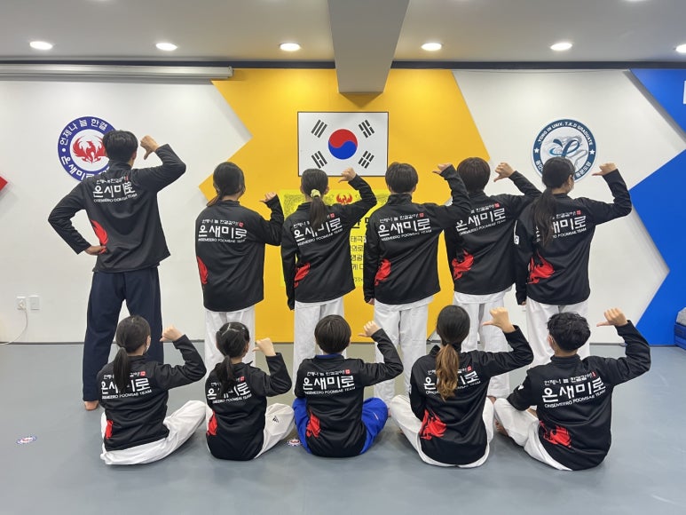 국가대표온새미로 이미지