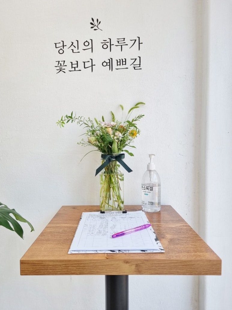 카페 무인 이미지