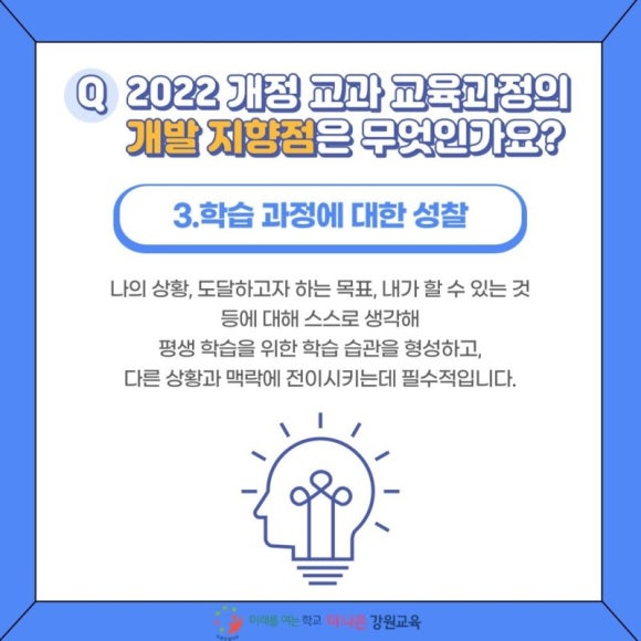 과정문구점 이미지