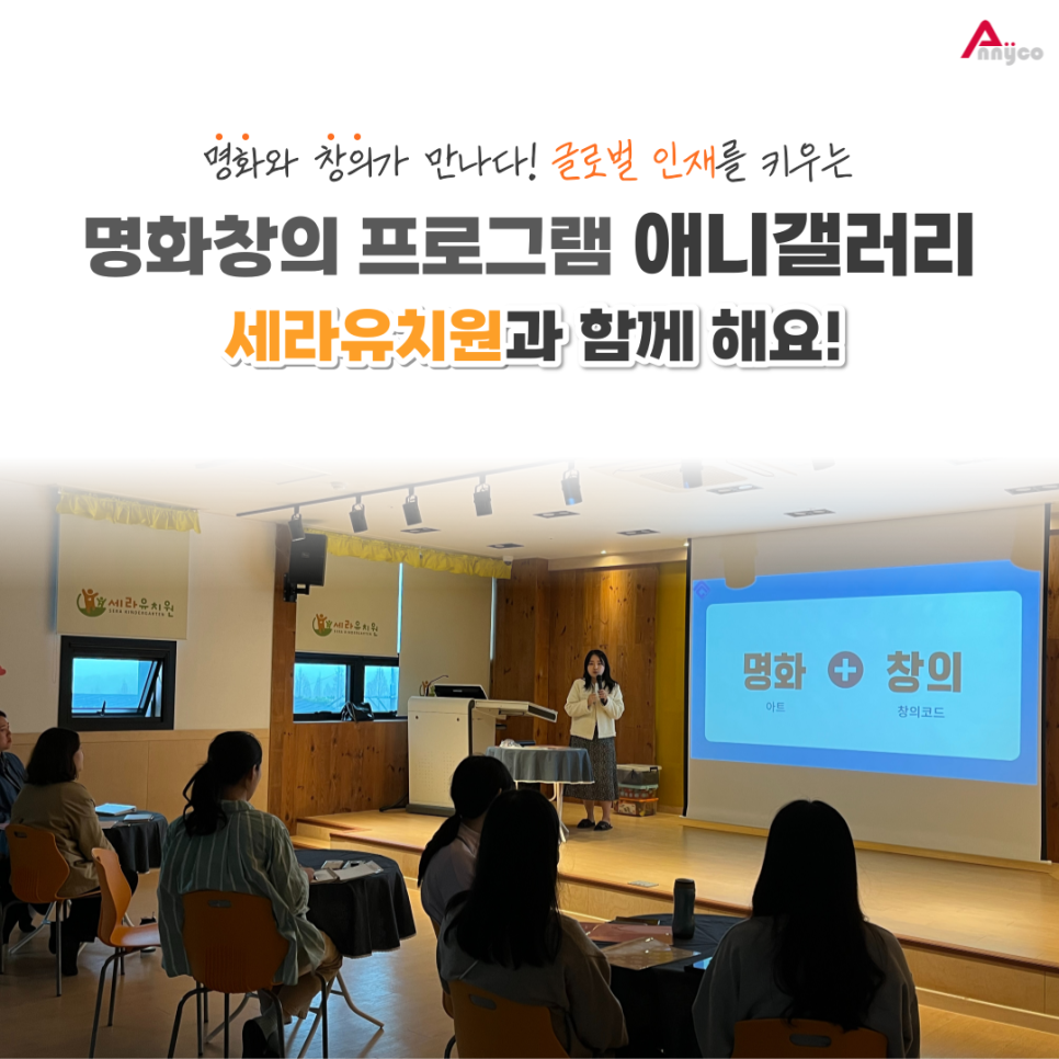 세라유치원 이미지