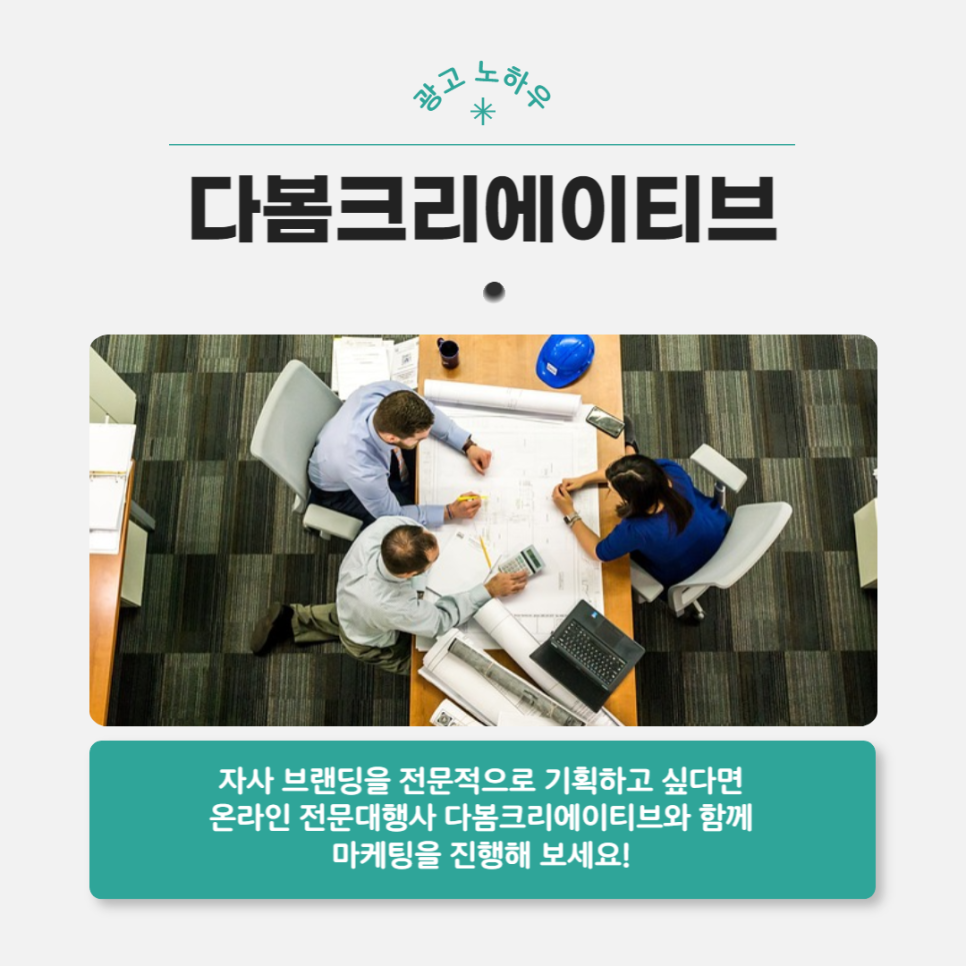 제일광고기업 이미지