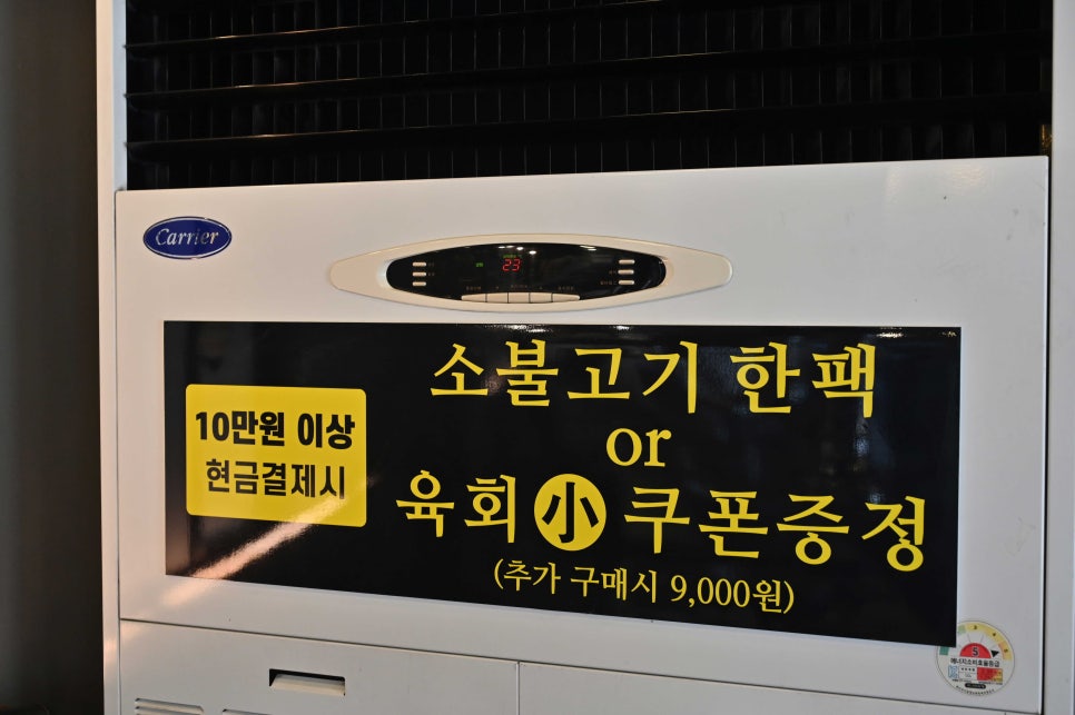 (주)더맛있게더편하게 이미지