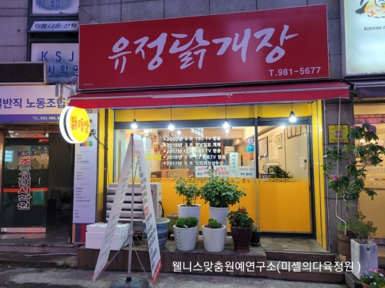 유정보리밥 이미지