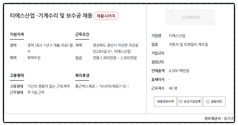 (주)자인산업 이미지