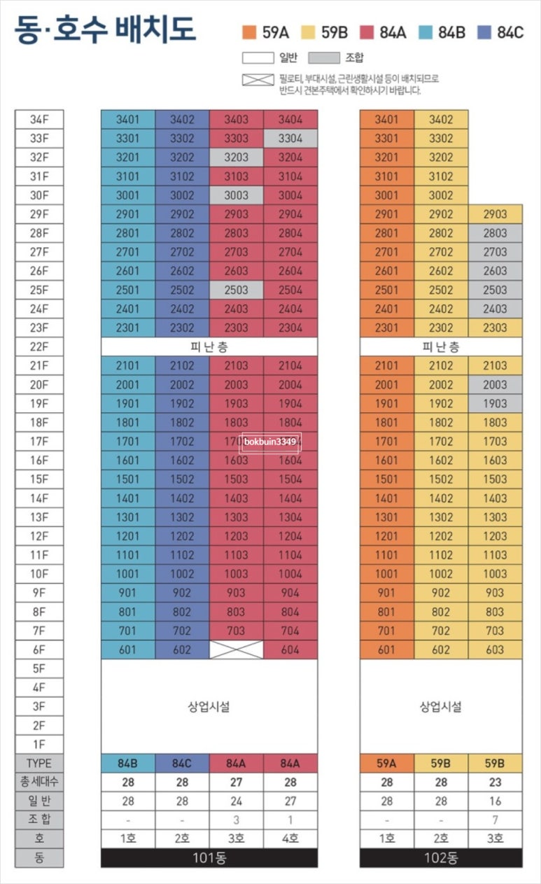더샵세탁소 이미지