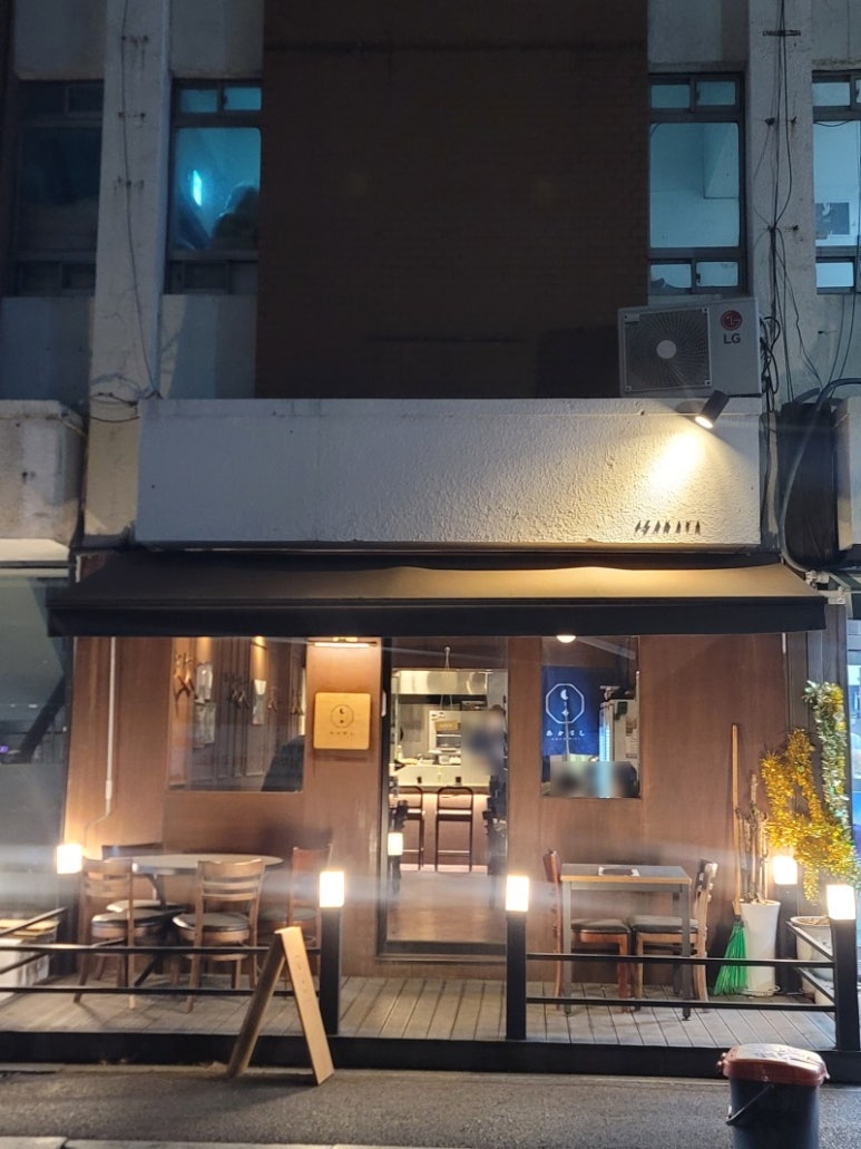 아카보시 이미지