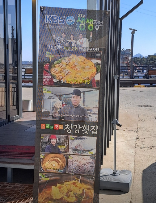 와서뭐하니 이미지