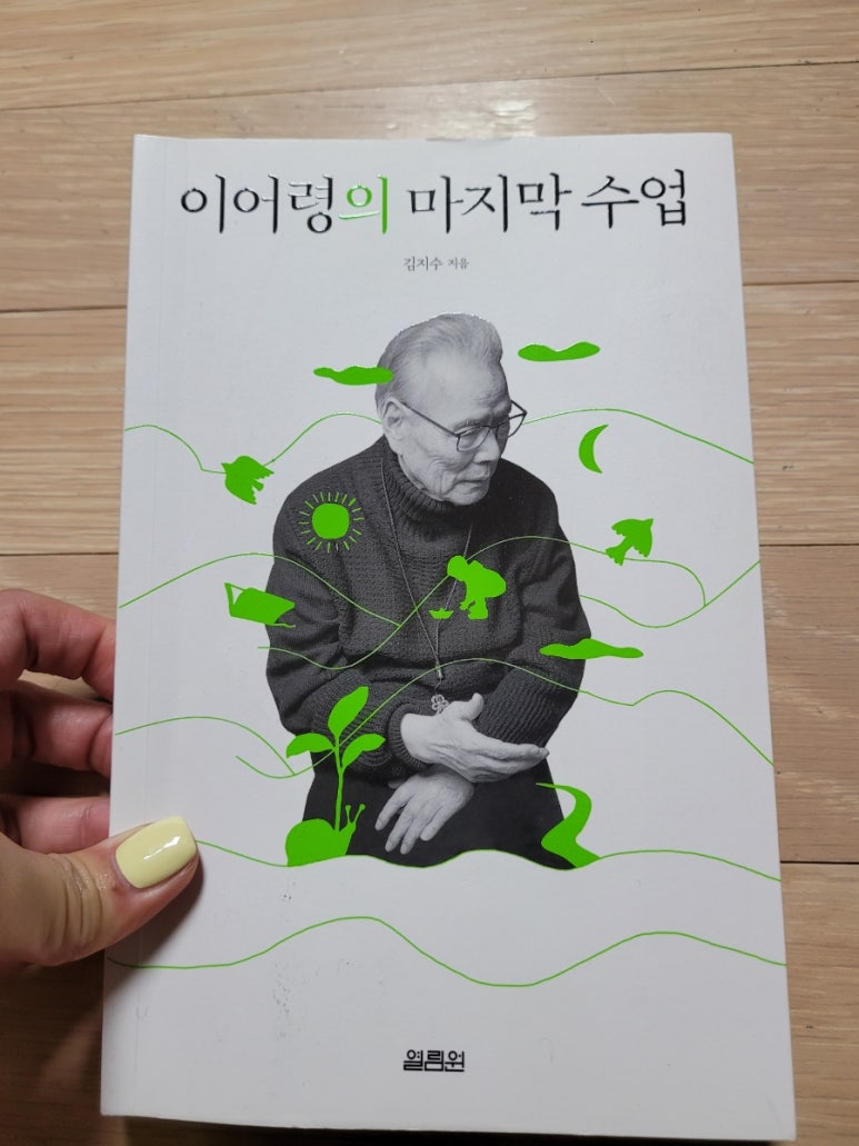 신백서점 이미지