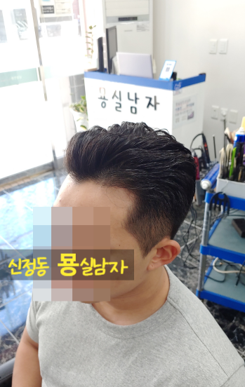 남자묭실# 이미지