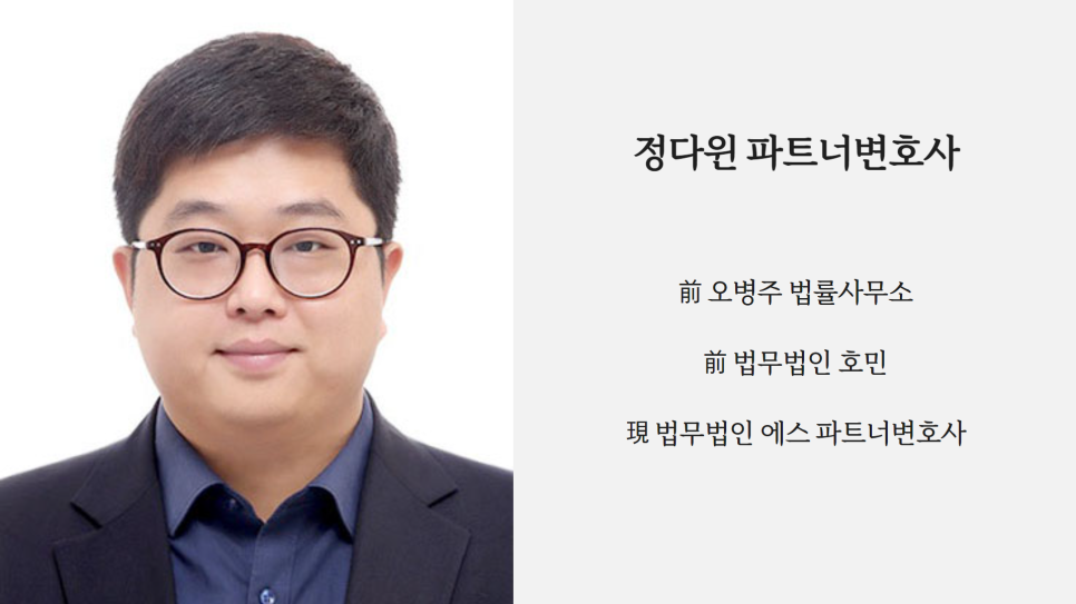 법률사무소호민 이미지
