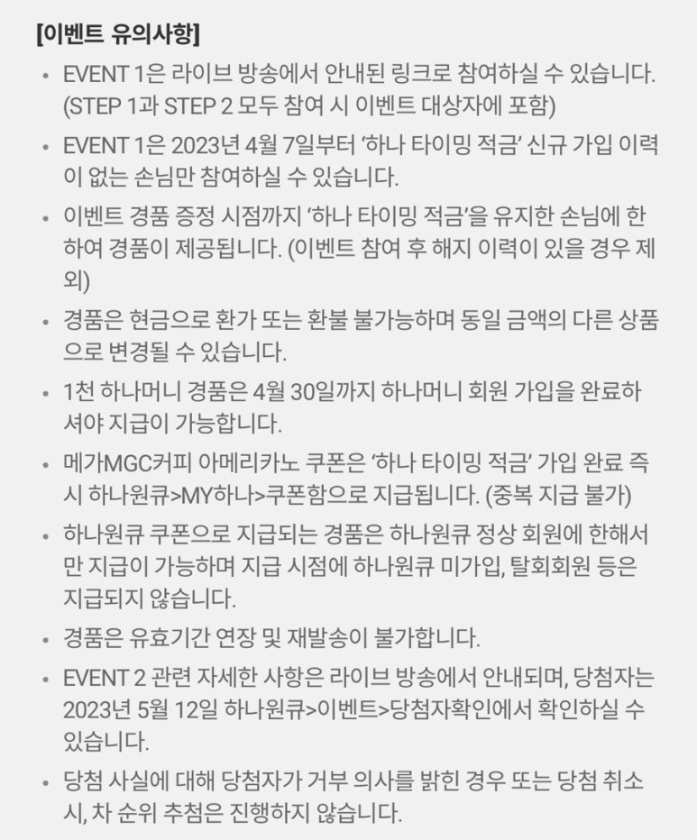하나커피 이미지