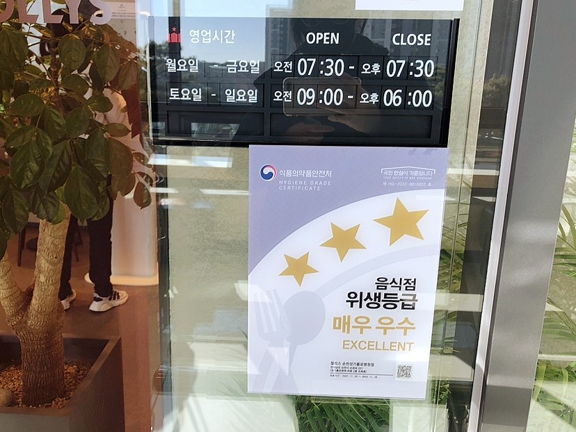 할리스순천성가롤로 이미지