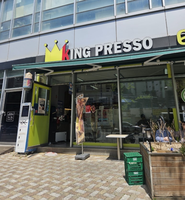 킹프레소 서면점 이미지