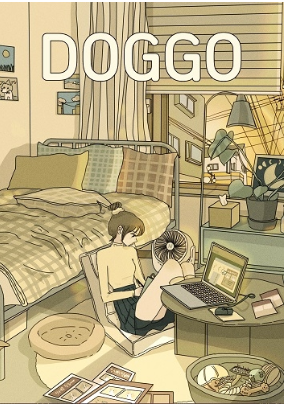 도고(doggo) 이미지