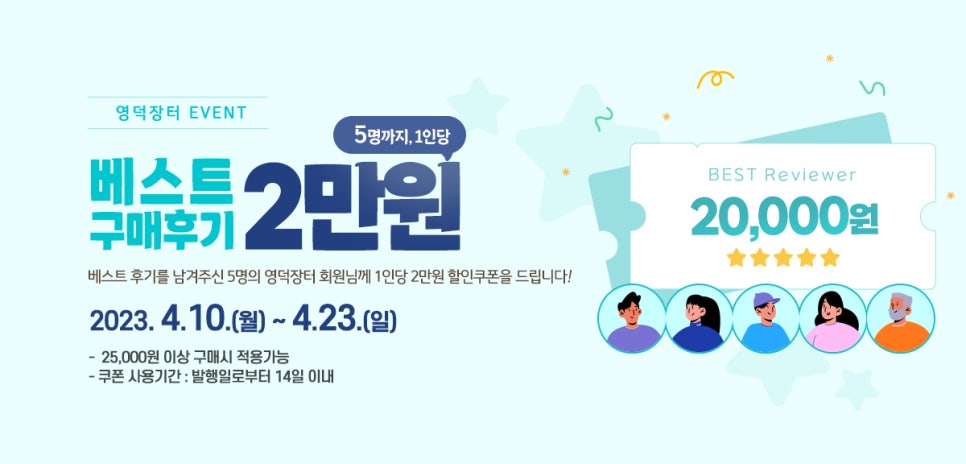 해봄장터 이미지