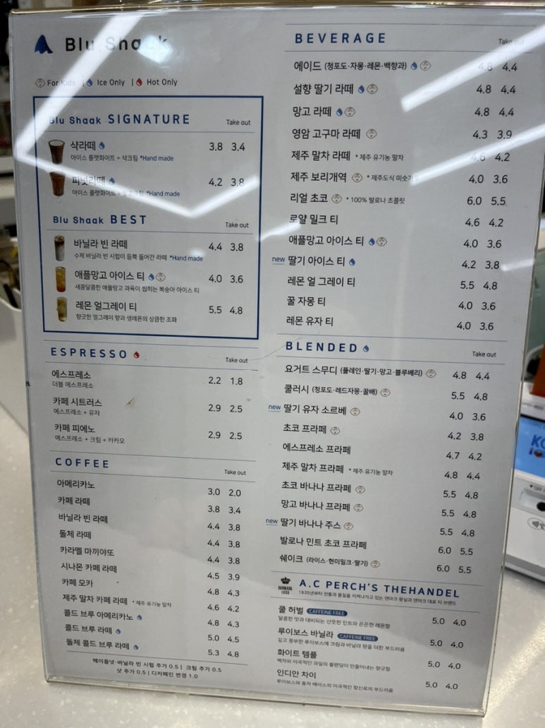 블루샥도안호수공원 이미지