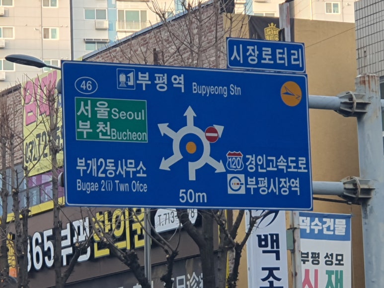 중고알뜰매장 이미지