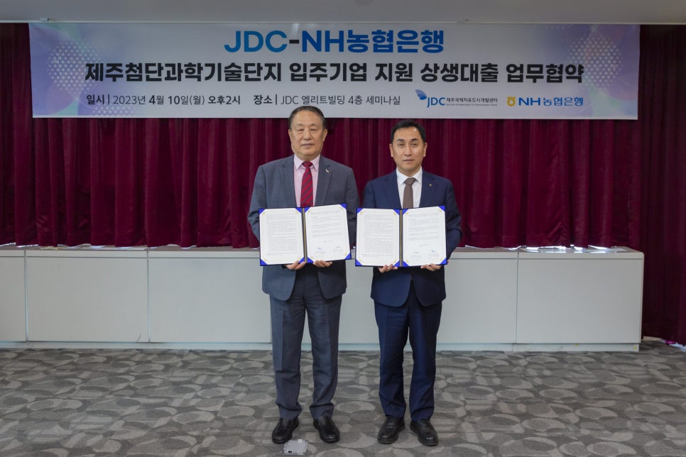제주첨단 이미지