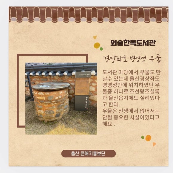 성안정수기 이미지
