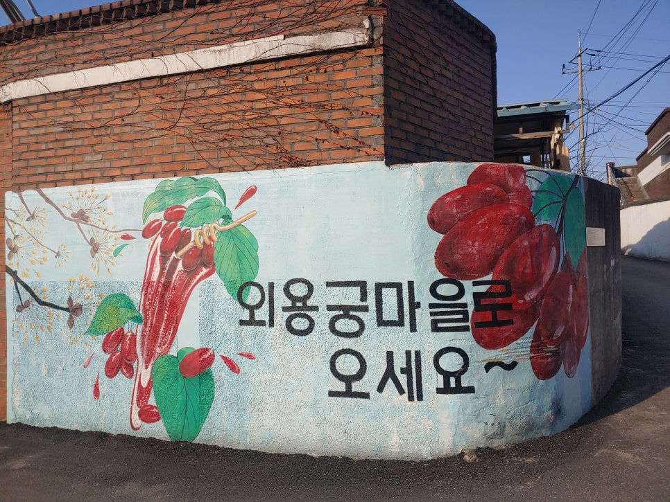 용궁회관 이미지