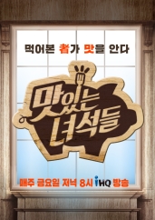 왕지오만두 이미지