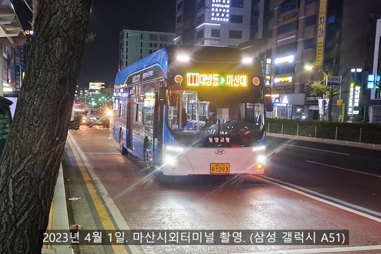 북성주유소 이미지