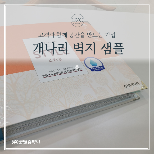 미양상사 이미지
