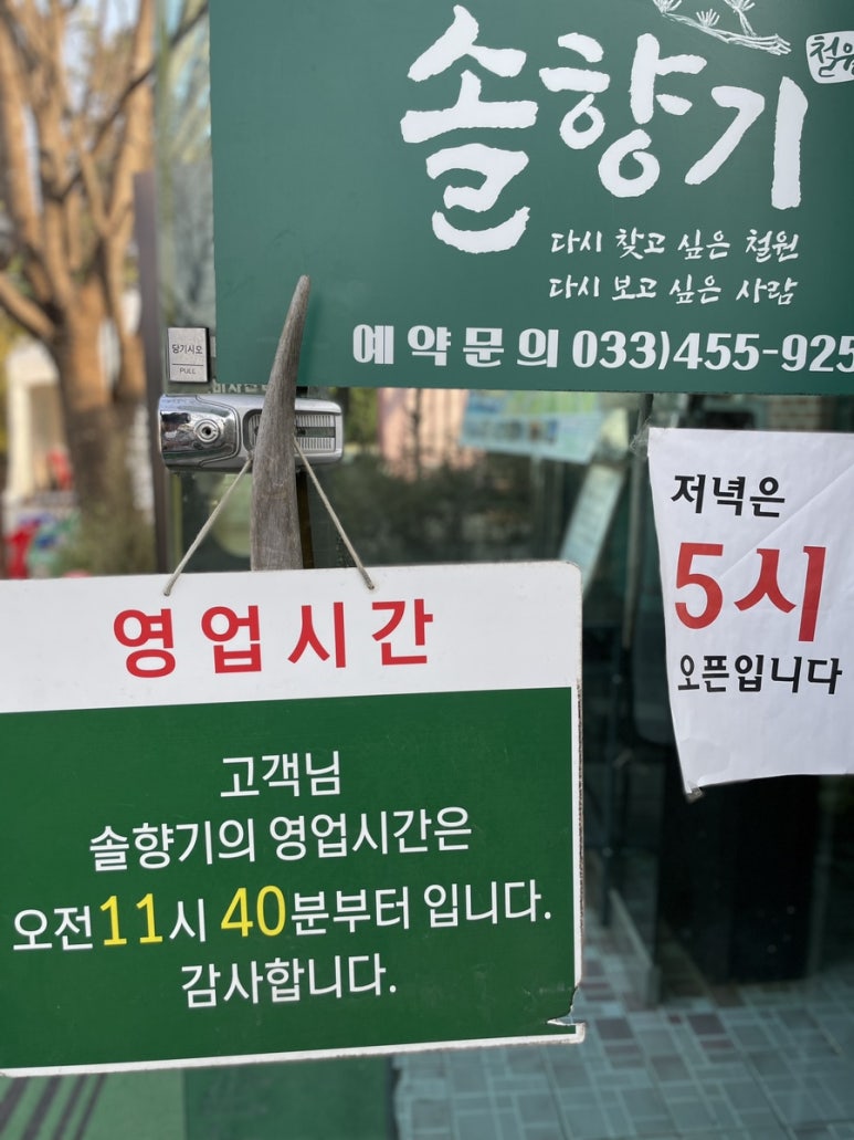 동송주유소 이미지