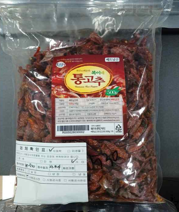 거산주식회사 이미지