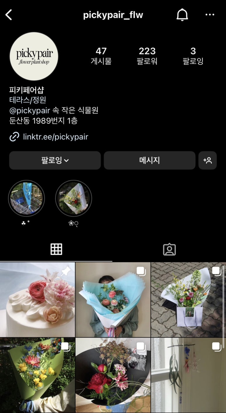 피키피키샵 이미지