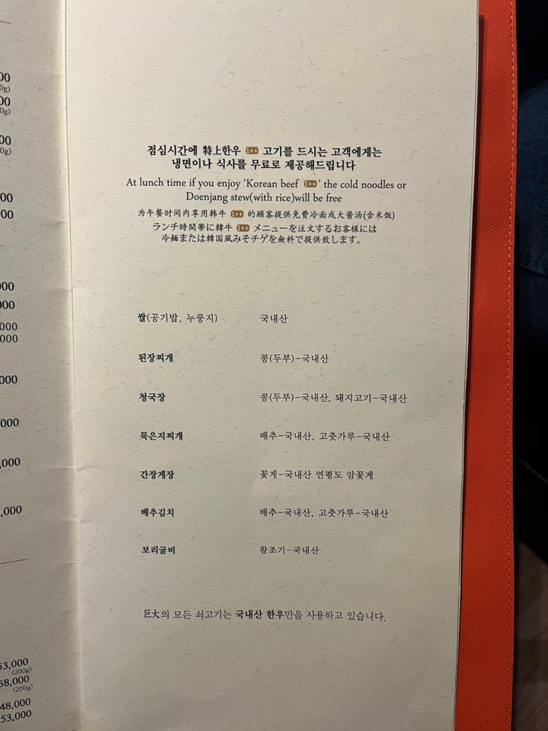 거대숯불구이 이미지