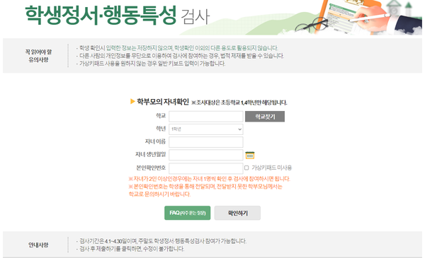 원일정보통신 이미지