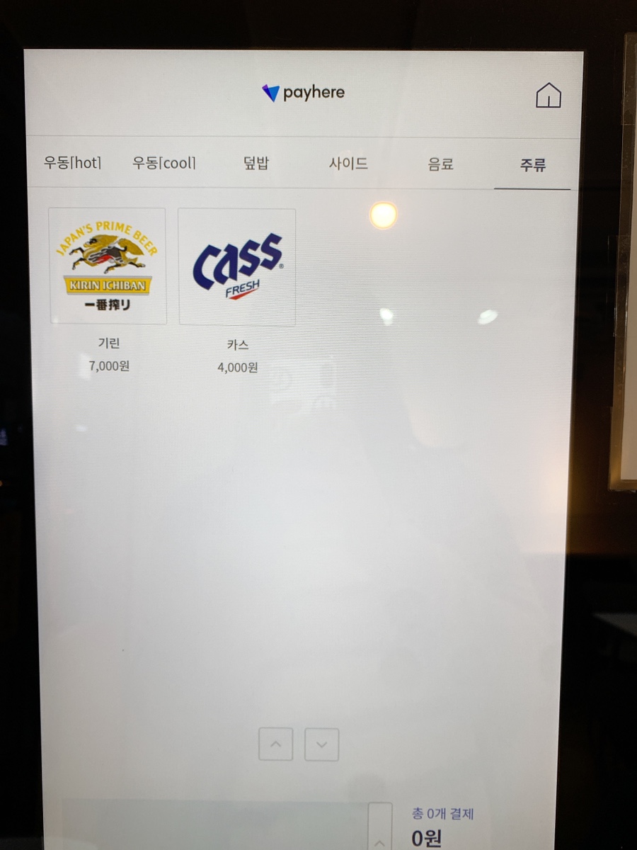 텐신란만 이미지