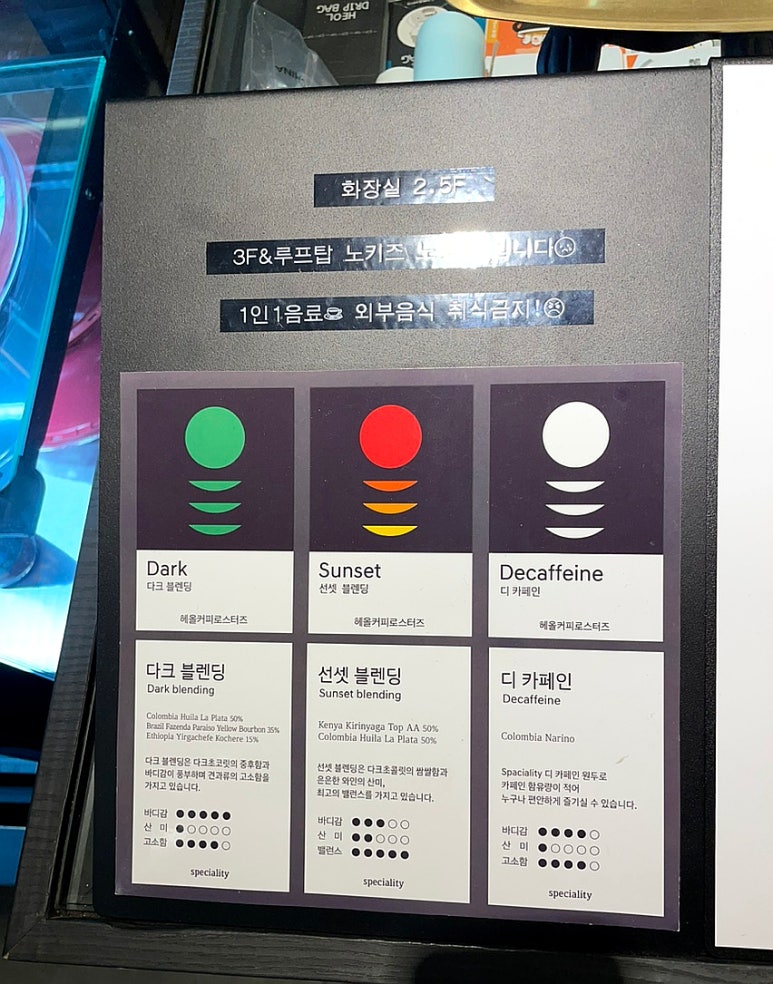 헤올1 이미지