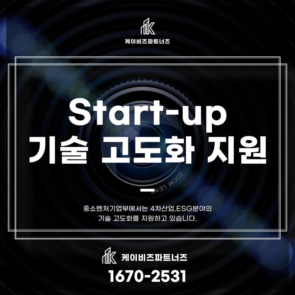 이노베이션파트너즈 이미지