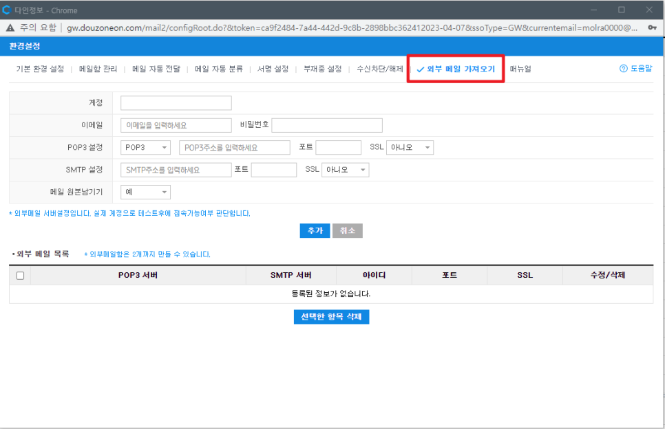 비즈웨어 이미지