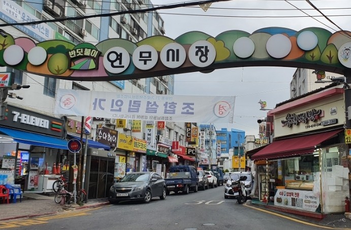 포천떡방앗간 이미지