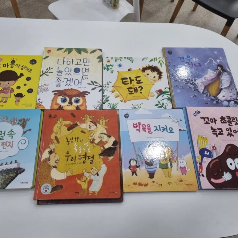 지혜랑책이랑 이미지