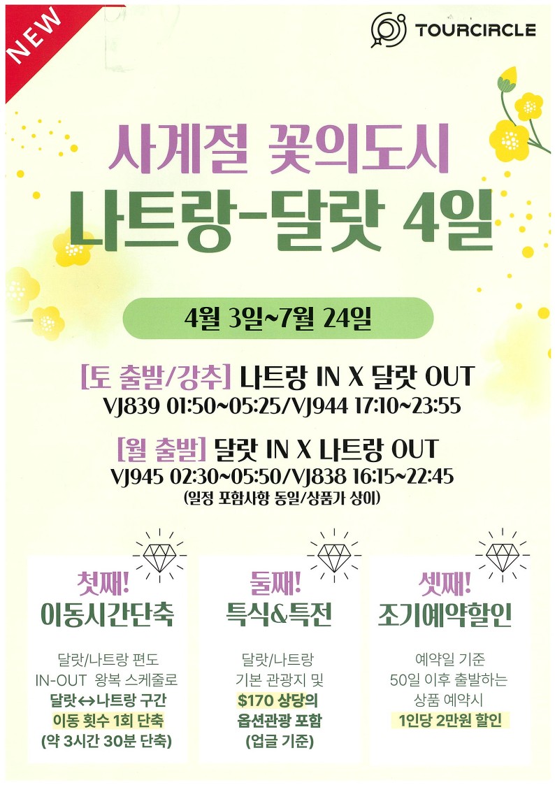 투어써클 이미지