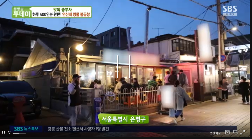 로타리곱창 이미지
